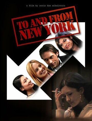 To and from New York